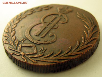 10 копеек 1781 Сибирская! Подлинность, оценка. - IMG_2311.JPG