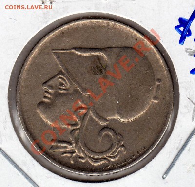 Греция 1 драхма 1926 до 22.11.10 в 22.00 мск - img222