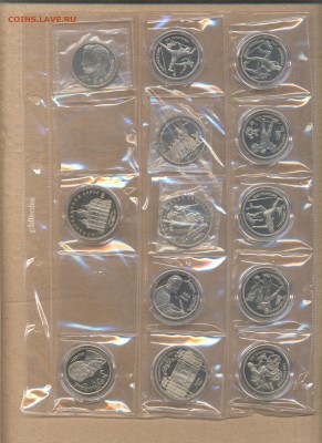 ДГР 2002-2009 мешковые (АНЦ)+СССР(пруф)+Россия молодая - Рисунок (43)