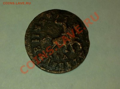1 копейка 1715г на продажу - 17112010049
