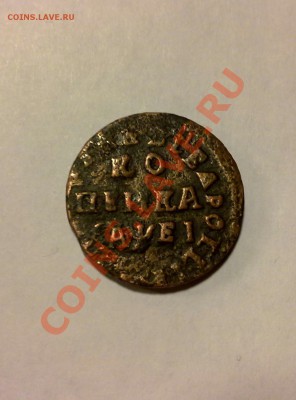 1 копейка 1715г на продажу - 17112010051