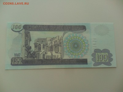 Ирак 100 динаров 2002, пресс до 23.06. - IMG_20160614_183840