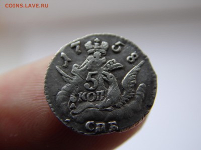 5 копеек 1758 СПБ облачный. в альбом.  до 24.06.16  22:00 - SAM_0267.JPG
