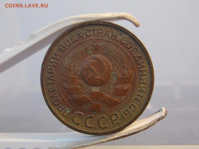 3 копейки 1924 оченькрасивая родная патина. 24.06.16 22:00 - SAM_0410.JPG