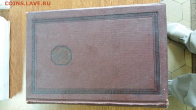 Техническая энциклопедия 1933 год несколько томов - ТЭ1