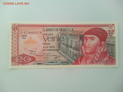Мексика 20 песо 1977, пресс до 23.06. - IMG_20160614_124233