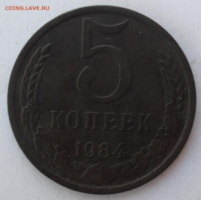 5 копеек 1970 - копанина. Оцените - SAM_7018.JPG