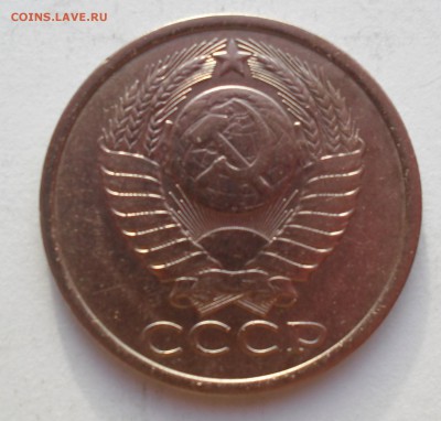 5 копеек 1970 - копанина. Оцените - SAM_7033.JPG