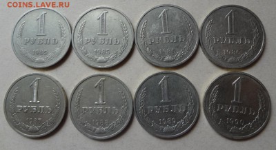 1 руб 8 шт разные года Окончание: 22,06.16 г в 22:00 по мск - DSC00240.JPG