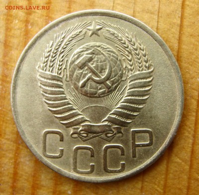 3 копейки 1949 год. до 24.06. - IMG_4386.JPG