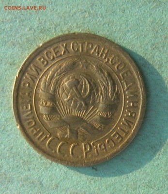 1 копейка 1929 год. до 24.06. - IMG_4466.JPG