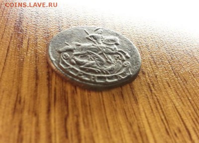 Деньга 1788г. КМ. до 26.06.2016г. 22:30ч, Мск - 20160521_215023