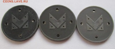 3 жетона метро Екатеринбурга - IMG_4872.JPG