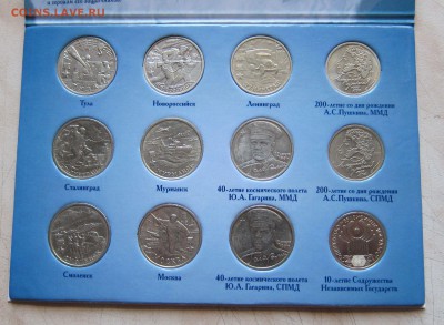 НАБОР 1-2 р. 1999-2001гг. В БУКЛЕТЕ (12шт.)  23.06. 22-00мск - 12_5
