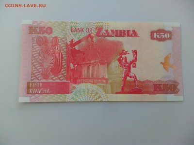 Замбия 50 квача 2008 пресс до 23.06. - IMG_20160614_163520