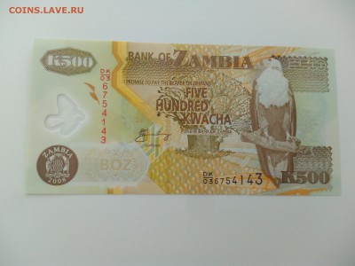 Замбия 500 квача 2008 полимер пресс до 23.06. - IMG_20160614_163359