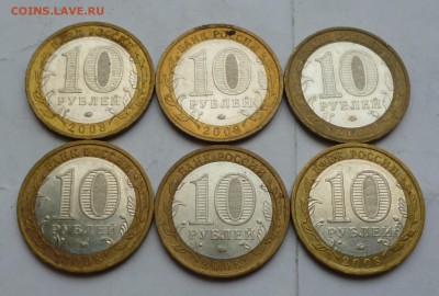 Кабарда ммд 6шт. До 26.06.2016г В 22-00 мск. - P1030161.JPG