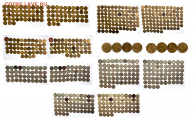 1,2,3,5,10,15,20 коп 1922-1957г до 23.06 - об