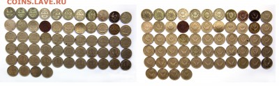 1,2,3,5,10,15,20 коп 1922-1957г до 23.06 - 202