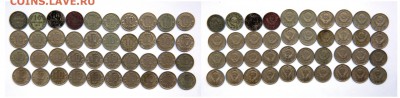 1,2,3,5,10,15,20 коп 1922-1957г до 23.06 - 102