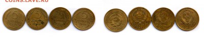 1,2,3,5,10,15,20 коп 1922-1957г до 23.06 - 52
