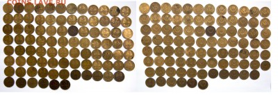 1,2,3,5,10,15,20 коп 1922-1957г до 23.06 - 32