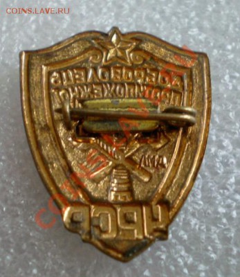 Пожарный! - 2010-07-30_141440