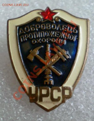 Пожарный! - 2010-07-30_141505