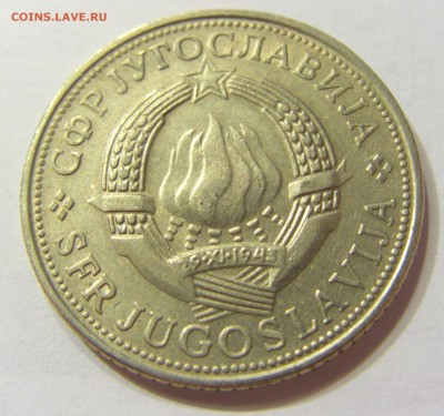 5 динар 1975 30 лет Победы Югославия 25.06.2016 22:00 МСК - CIMG8693.JPG