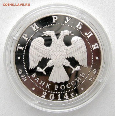 3 руб Чемпионат мира по дзюдо Челябинск - до 27.05 21:30 - Дзюдо2