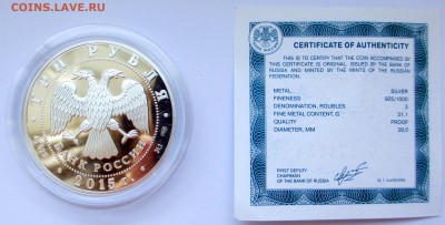 3 руб 150-летие Ленинградского зоопарка - до 27.06 21:30 - Ленинградский зоопарк 2