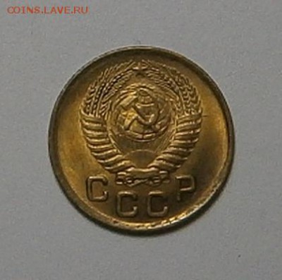 1 копейка 1953 г UNC до 24,06 до 23,00 мск - 005.JPG