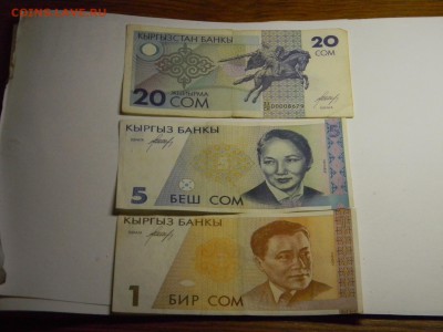 3 боны киргизии до 22.06 в 21.30 по Москве - Изображение 329