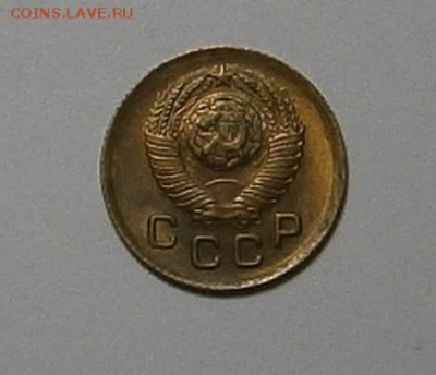 1 копейка 1949 г UNC до 24,06 до 23,00 мск - 007.JPG