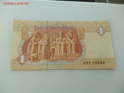 Египет 1 фунт 2007 пресс до 23.06. - IMG_20160614_144710