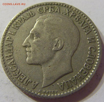 2 динара 1925 Сербия 25.06.2016 22:00 МСК - CIMG5930.JPG