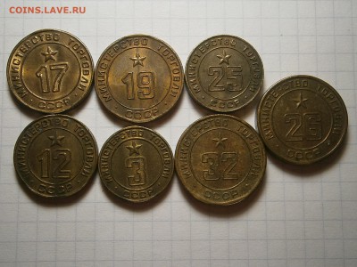 ЖЕТОНЫ МИНТОРГ-№ 3,12,17,19,25,26,32 до 24,06 до 23,00мск - 001.JPG