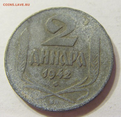 2 динара 1942 Сербия 25.06.2016 22:00 МСК - CIMG8759.JPG