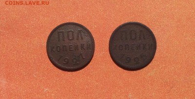пол копейки 1925,27 гг до 27 июня  блиц - пол коп 25.27 2 1
