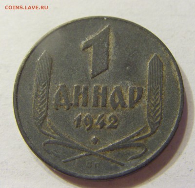1 динар 1942 Сербия 25.06.2016 22:00 МСК - CIMG8763.JPG