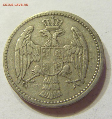 5 пара 1904 Сербия 25.06.2016 22:00 МСК - CIMG8769.JPG