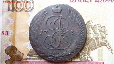 5 копеек 1763 г. см (буквы малые) 23.06.16г. в 22.00 мск - image-88