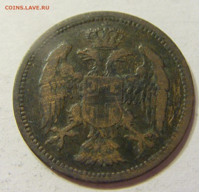 2 пара 1904 Сербия 25.06.2016 22:00 МСК - CIMG8773.JPG