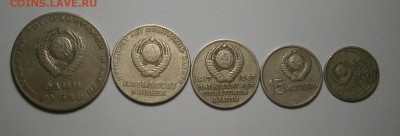 НАБОР 50 лет Советской власти до 24,06,2016 в 23,00 - 012.JPG