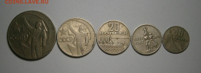 НАБОР 50 лет Советской власти до 24,06,2016 в 23,00 - 011.JPG