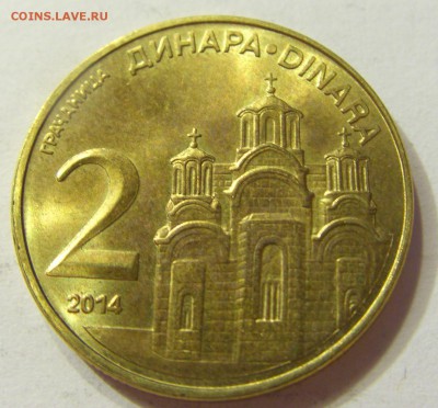2 динара 2014 Сербия 25.06.2016 22:00 МСК - CIMG8754.JPG