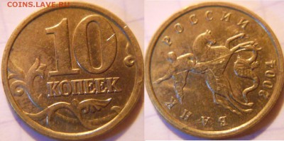 ==8 штук== Полных расколов. 10-50 коп.1 руб. до.22.06.16 - расколы 017.JPG