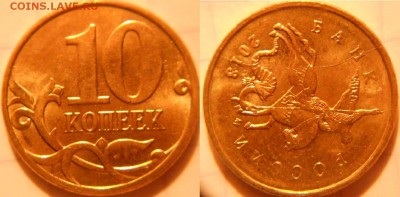 ==8 штук== Полных расколов. 10-50 коп.1 руб. до.22.06.16 - расколы 001.JPG