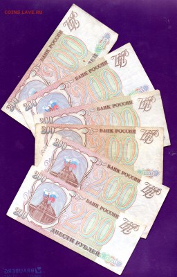 200 рублей 1993 6 шт КОРОТКИЙ - Без имени-4