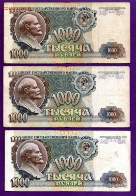 1000 1991 3 шт до 23.06 22.00 мкс КООРТВКИЙ - Без имени-14